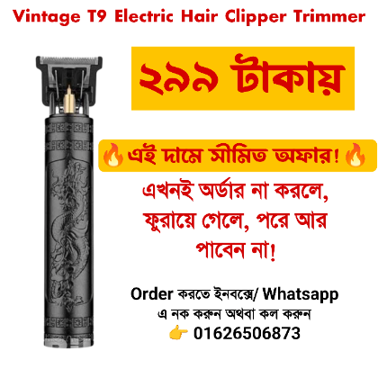 Vintage T9 Electric Hair Clipper Trimmer